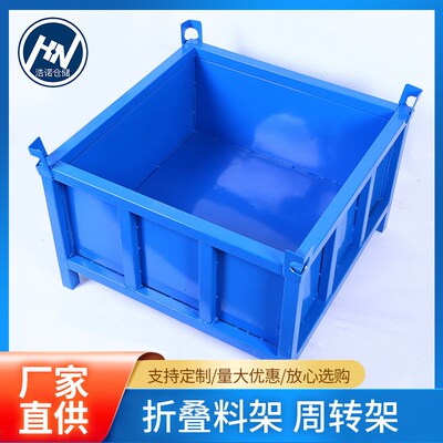 工厂车间钢制铁皮金属周转箱重型物流折叠铁框废料收集工业料箱