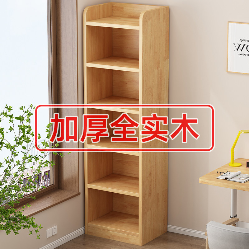 全实木书架落地置物架纯松木窄缝柜儿童家用收纳柜子客厅简易书柜图片