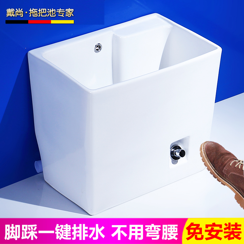 陶瓷洗拖把池家用阳台卫生间脚踩排水双驱动旋转落地式墩拖布槽盆