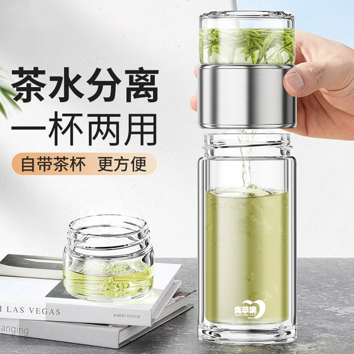 双层玻璃杯大容量茶水分离泡茶杯加厚男女士杯P子车载便携过滤水