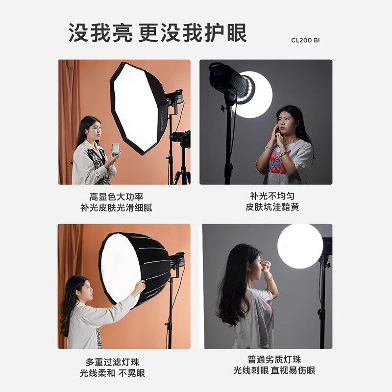 MIAOTU妙图LED摄影灯CL200BI影棚影室双色温补光灯摄像儿童拍照录