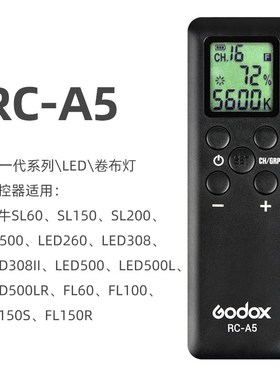神牛RC-A5 A5II A6 R9摄像灯补光灯LED灯外拍灯ML60 LC500