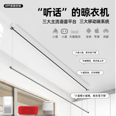 格峰隐形晾衣架家用智能电动遥控自动阳台升降隐藏式晾衣机晾衣杆