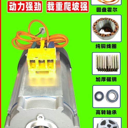 电动三轮车大功率电机 48V60v72v水电池 马达1500瓦3000w纯铜无刷