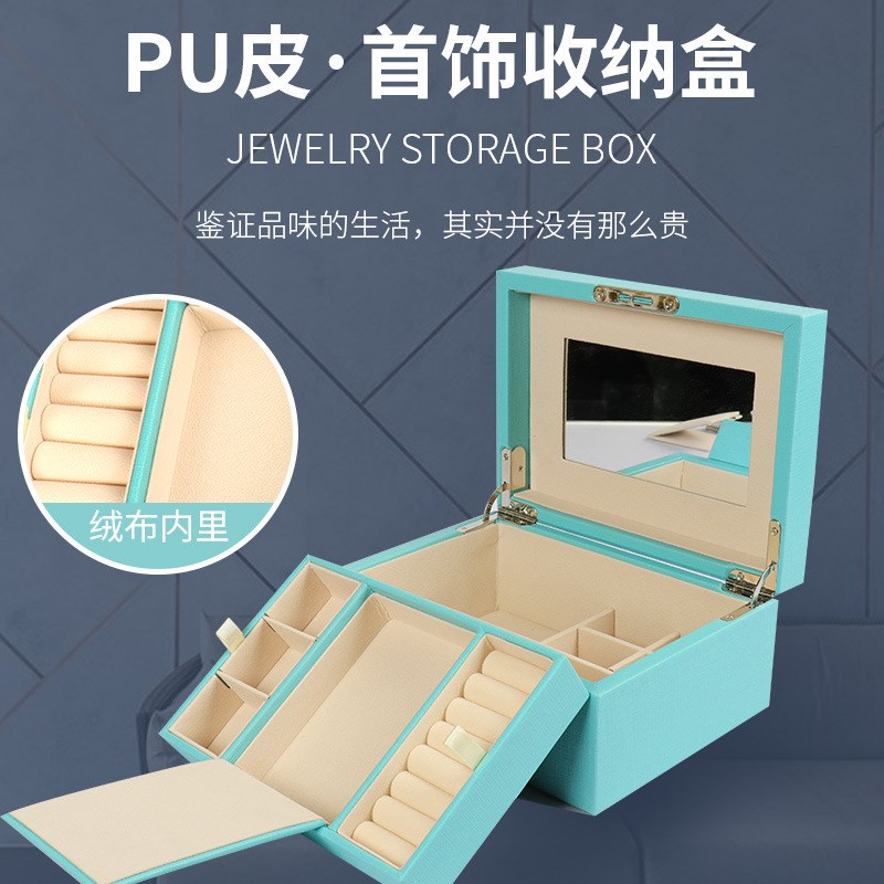 新款PU皮革首饰盒耳饰便携珠宝饰品收纳盒戒指小首饰盒子