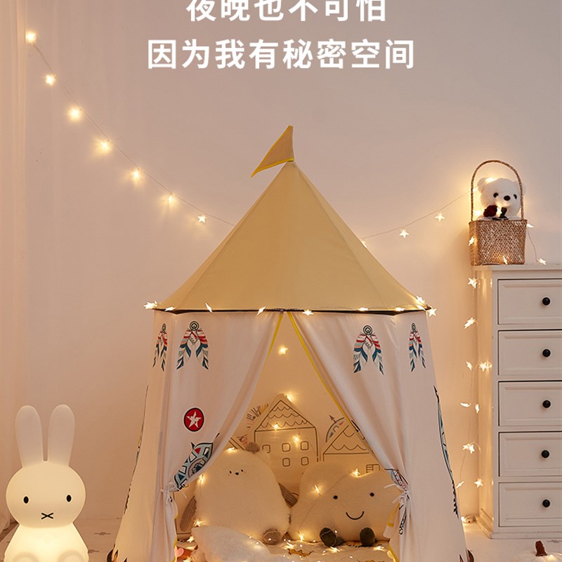 帐篷室内儿童女孩宝宝小帐篷男孩玩具屋家庭小型城堡游戏屋小房子