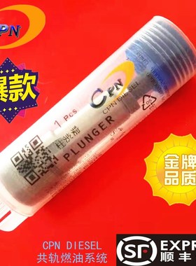 184-8柱塞喷油泵柴油泵plunger适用于MITSUI DEUTZ 道依茨F3L912