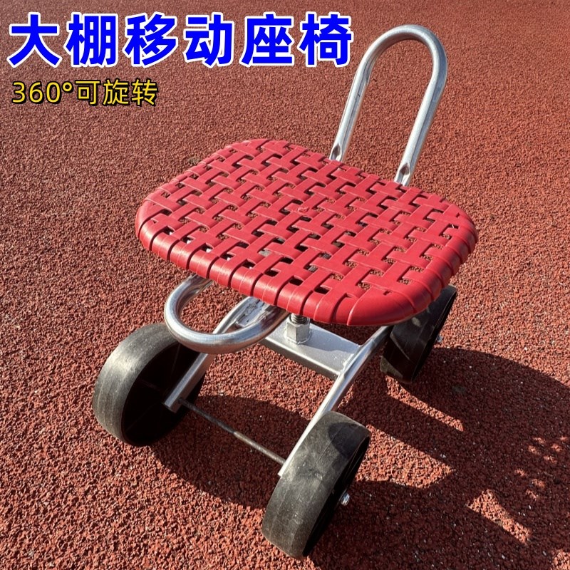 懒汉车旋转移动小凳子带轴承轮子懒人凳子农用新款大棚移动凳子