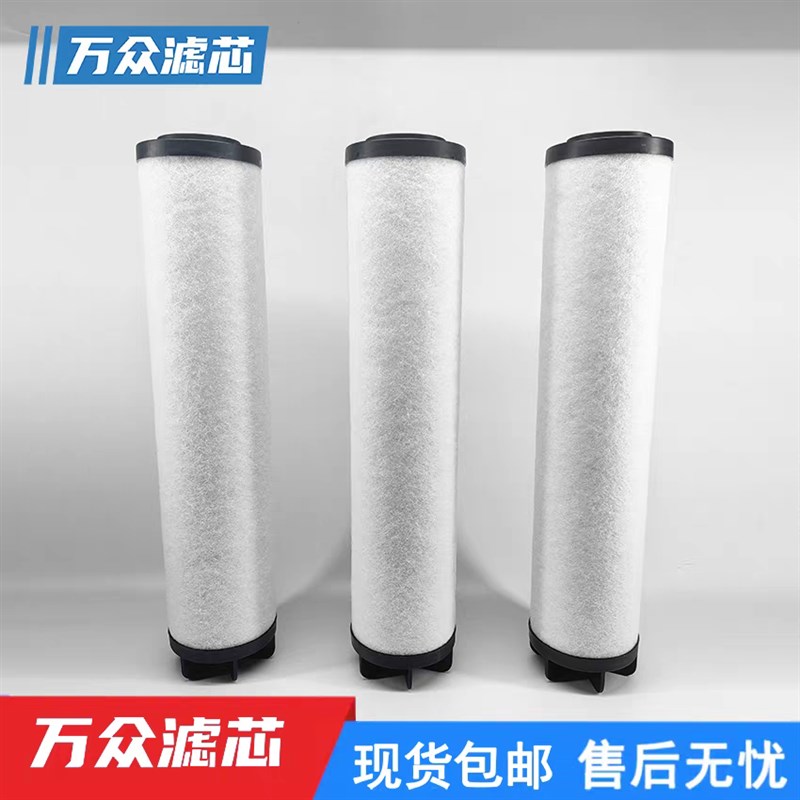 替代阿普达冷干机过滤器滤芯CX040T-A CX040-B CX040-C CX040S-V