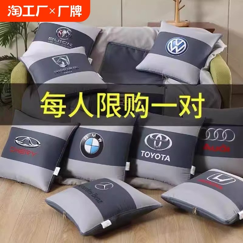 折叠抱枕被子两用二合一四季枕套汽车载枕头被办公室午睡毯子靠枕