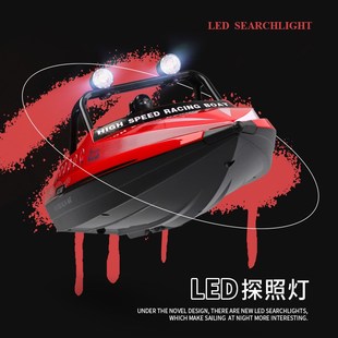 伟力WL917遥控船高速快艇儿童电动防水玩具船可下水轮船涡轮喷射