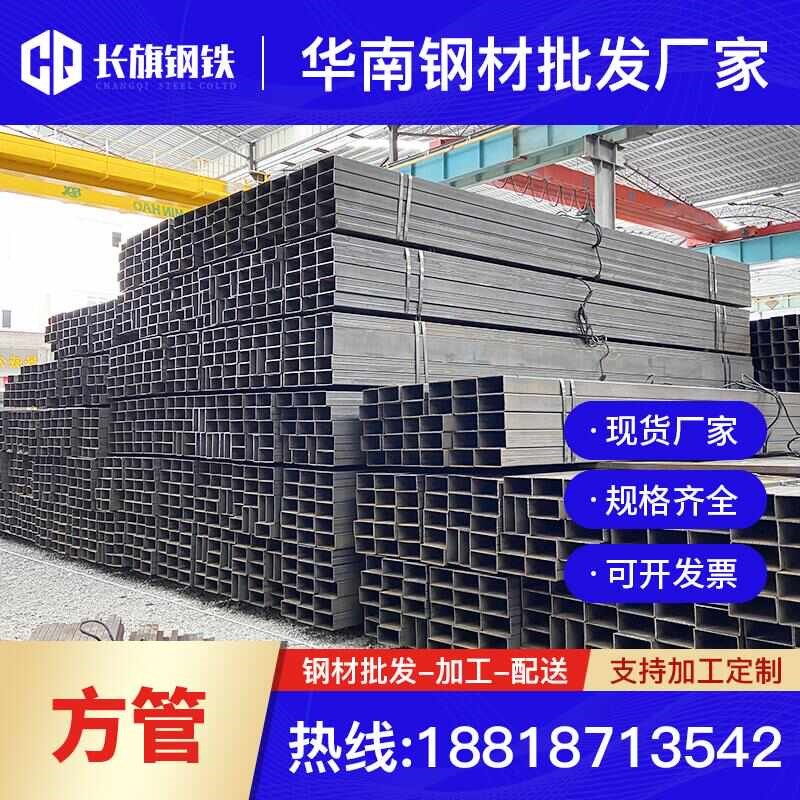 矩形方钢管黑方通热浸镀矩管无缝方管铁管机械用镀锌方管加工定做
