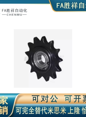 DRC25/35/40/50/60/80-11-13-17-19-20-21-25炼轮惰轮单双轴承