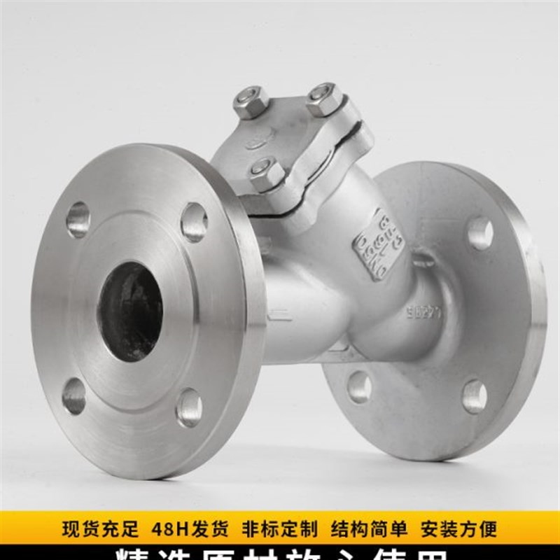 不锈钢型过滤器法兰式不锈钢过滤器蓝式过滤器GL41W丝扣过滤器Y型