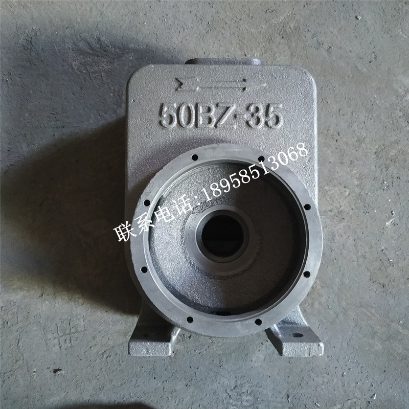 BZ自吸泵水泵卧式管道离心泵连接支架G/泵体/铸铁叶轮/进水口配件