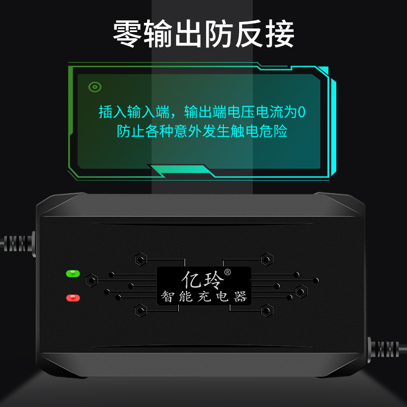 电动车120V充电器20AH108V电车96V电摩84V32A铅酸电池80V通用