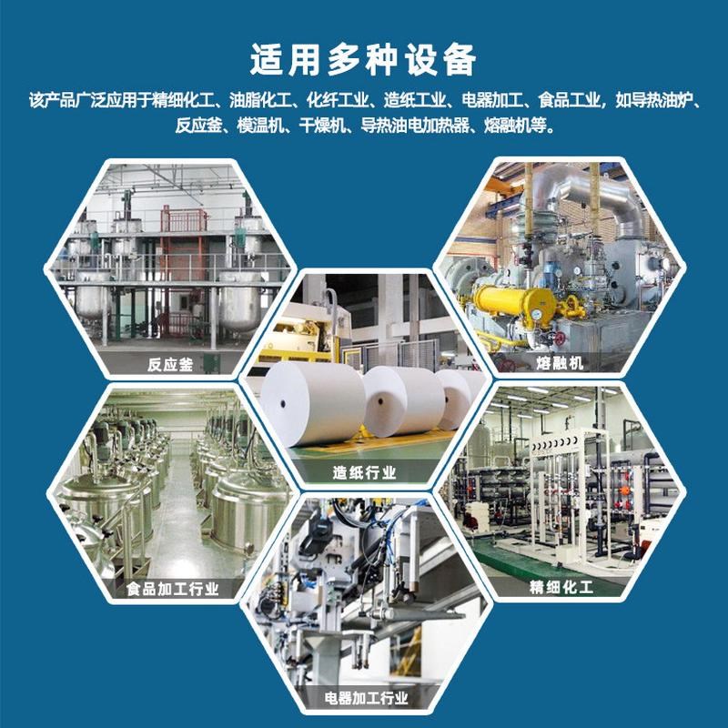 诚祥加热炉机锅炉油温反应釜夹层锅专用280#300#320号高温导热油