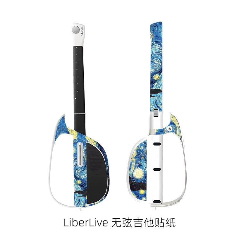 liberlive无弦吉他贴纸y梵高油画风贴纸艺术装饰全包贴纸保护贴膜