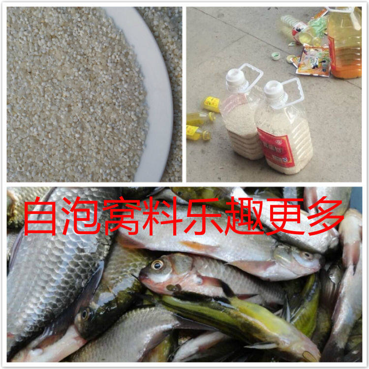 10斤5公斤钓鱼东北碎米狗粮酿酒喂鸡低价饲料便宜大米打窝料