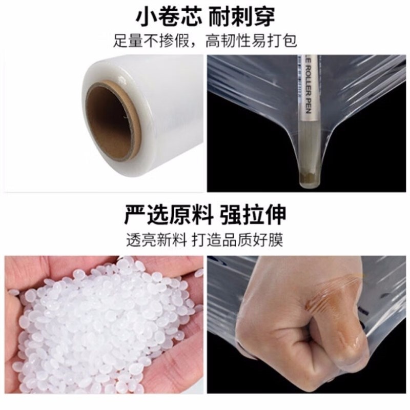 鸣固缠绕膜50cm*250m膜净重1.2kg/卷4卷仓储包装工业运输用打包防