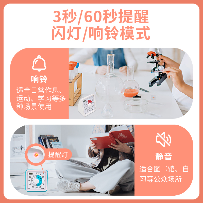 金得利可视化时间管理器正计倒计小学生学习自律定时提醒器多功能