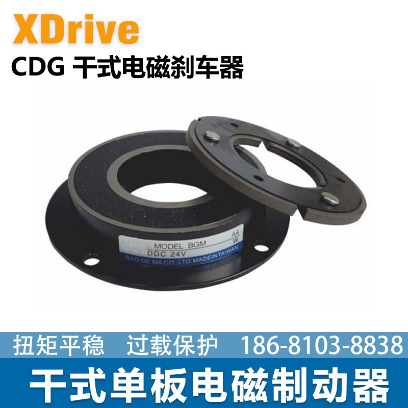 现货新款台湾仟岱电磁制动器24VC0S6AA1S5AA2S5AA拉炼印刷包装机