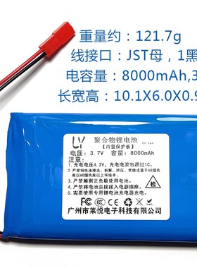 联咏96660模组96675摄像模块JST接口8000毫安聚合物锂电池 直充线