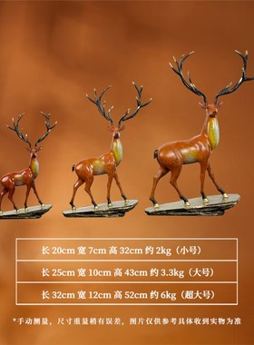 《一鹿高升》铜摆件福寿有鹿客厅办公桌中式艺术创意家居装饰礼