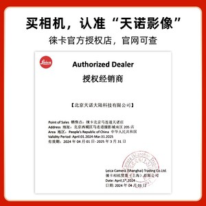 徕卡D-LUX8 Q2 SL2 M10 M11 V-LUX5屏幕保护膜钢化膜莱卡金刚贴膜