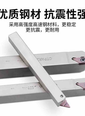 数控车床走心机割槽刀杆CTPAR/L 外圆槽刀外径切断车刀杆切槽刀片