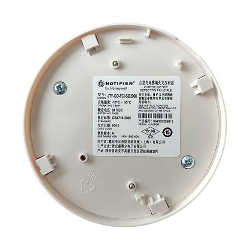 诺帝菲尔烟感JTY-GD-FCI-SD2000烟感温感R手报输入输出模块消报