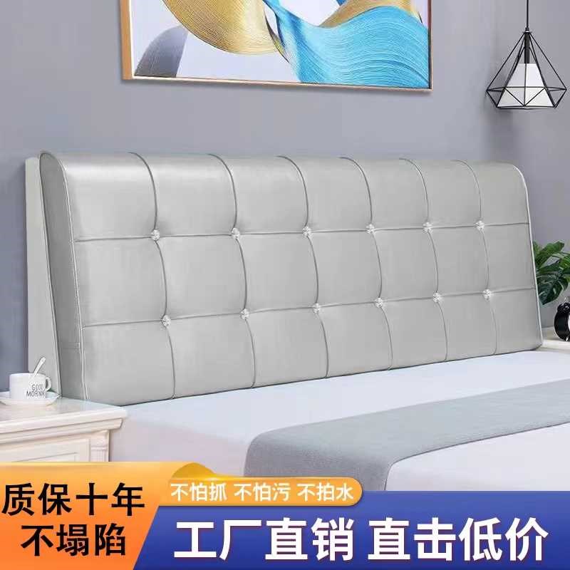 软包床头罩靠垫双人床榻榻米无床头板靠枕O布艺床头可拆洗大靠背