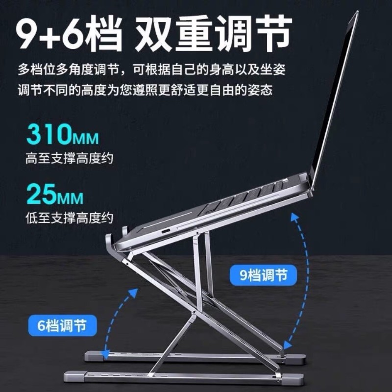 新款诺西N8铝合金笔记本电脑支架双层增高散热便携立式悬空托架