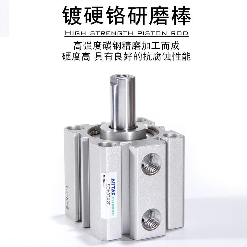 亚德客气动小型薄型气缸SDA12/16/20/25/32/40/50/63/80/*5X10*20