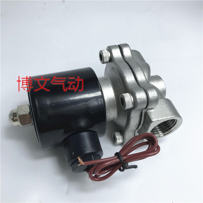 2W20020B不锈钢304电磁 6分DN20水耐腐蚀高温UW20B