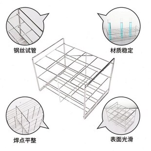 2514钢丝离比色13 钢丝网7实验室 试管架50 心40 用1 121 高档