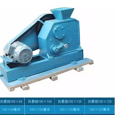破土机实验室100x60小型x水泥密封式矿石石头鄂式破碎机 粉碎机