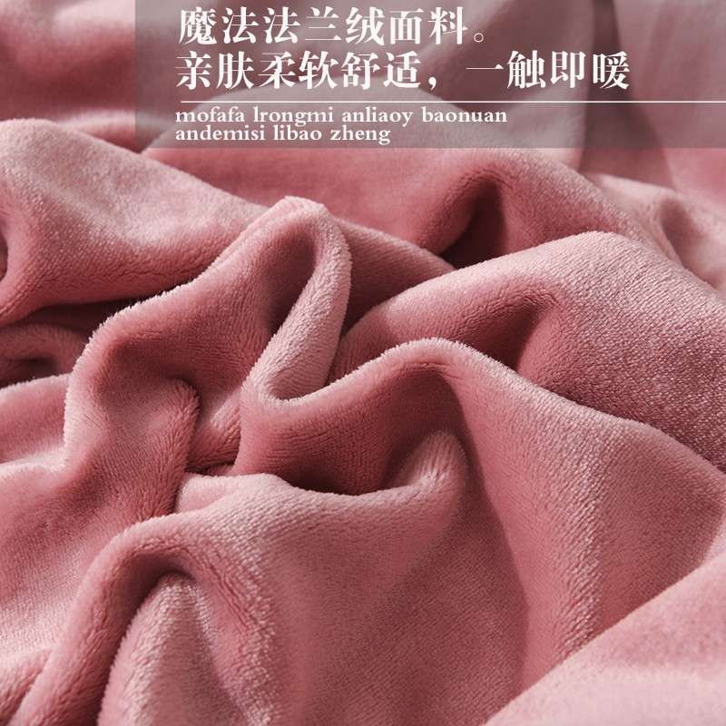 法兰绒珊瑚绒毛毯铺床毯子毛巾被沙发毯办公室午睡毯冬季加厚北秦