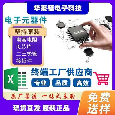 AD9912ABCPZ 贴片LFCSP64 集成电路IC 配单BOM 芯片IC 电子元器件