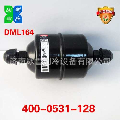 丹佛斯过滤器 Danfoss过滤器 DML164 023Z5044 液管用干燥过