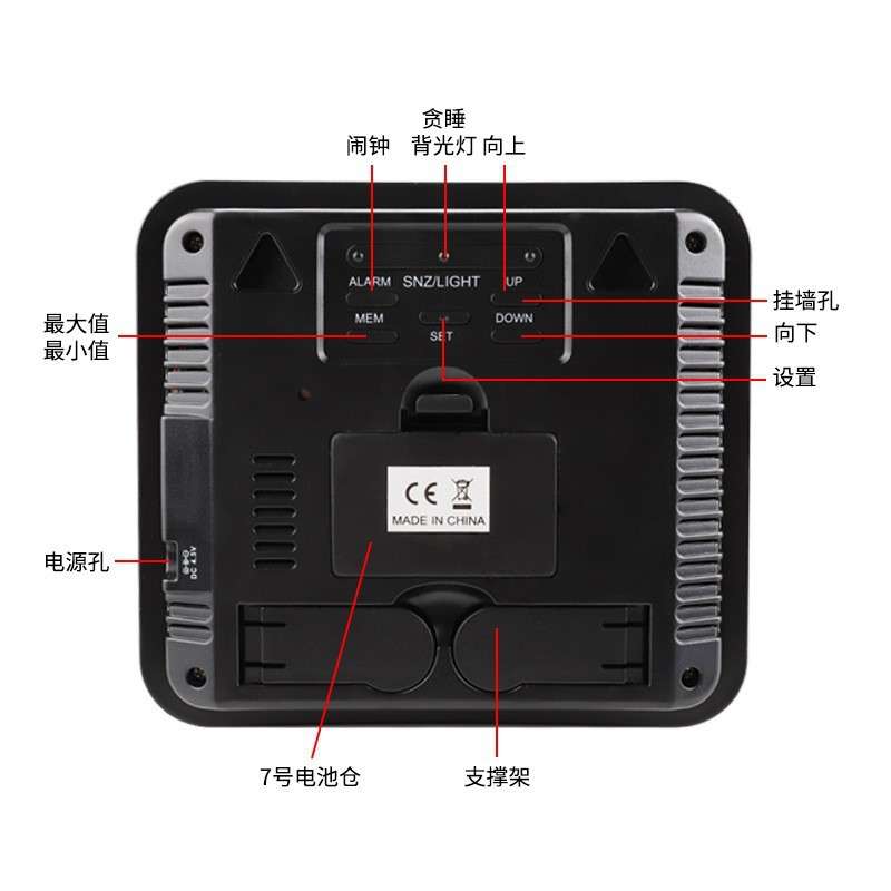 彩屏无线室内外温湿度计晴雨表时钟多功能气象站大气压数显电子钟