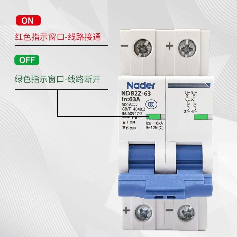 Nader良信NDB2Z-63直流空开断路器1P2P16A32A63A光伏直流空气开关