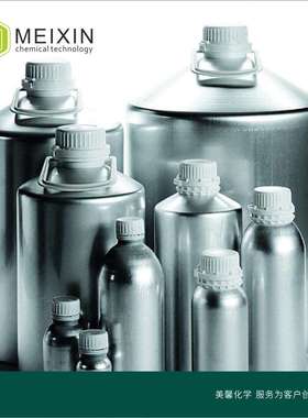 [香料]缩醛R Acetal R 10ml|7493-57-4 品质稳定