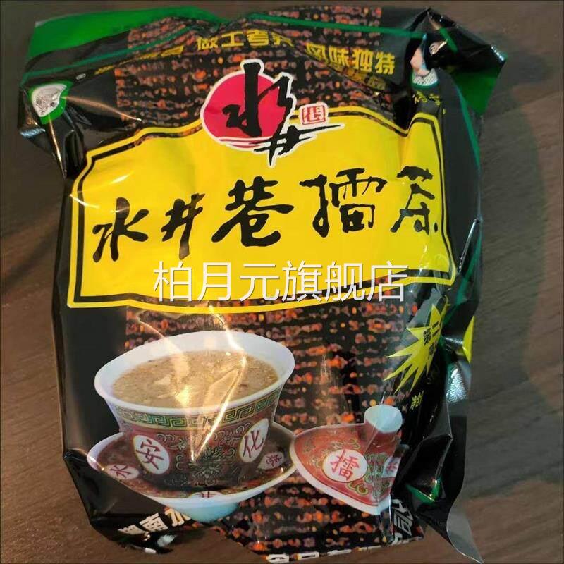 水井巷安化擂茶甜味咸味炒米擂茶粉早餐代餐冲泡方食品湖南特产