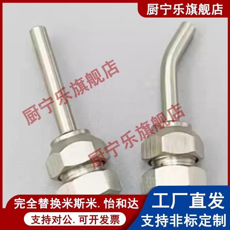 点式喷嘴 PNZRF/PNZCV 1/2/3/4/5-3-4-6-8-10-10-15-30-50-75-100