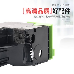 鼎佳CTL350H粉盒适用奔图CM7115DN墨盒CP2510DN硒鼓CM7000FDN智享