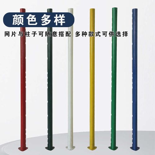 桃型柱护栏网场地围网胶皮铁丝网钢丝网小区隔离栅栏车间隔离网