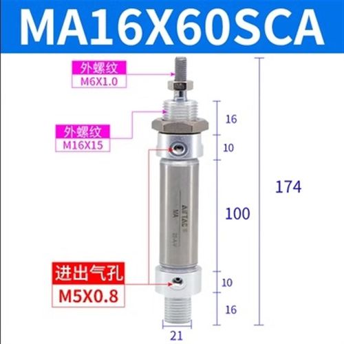 迷你气缸MA16/20/25X50X75X100X175X200X300X500SCA/U/CM