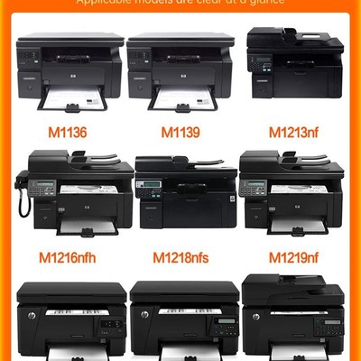 适用惠普打印机墨粉通用m1136 m1005mfp 1020 m126a p1106 1108 p