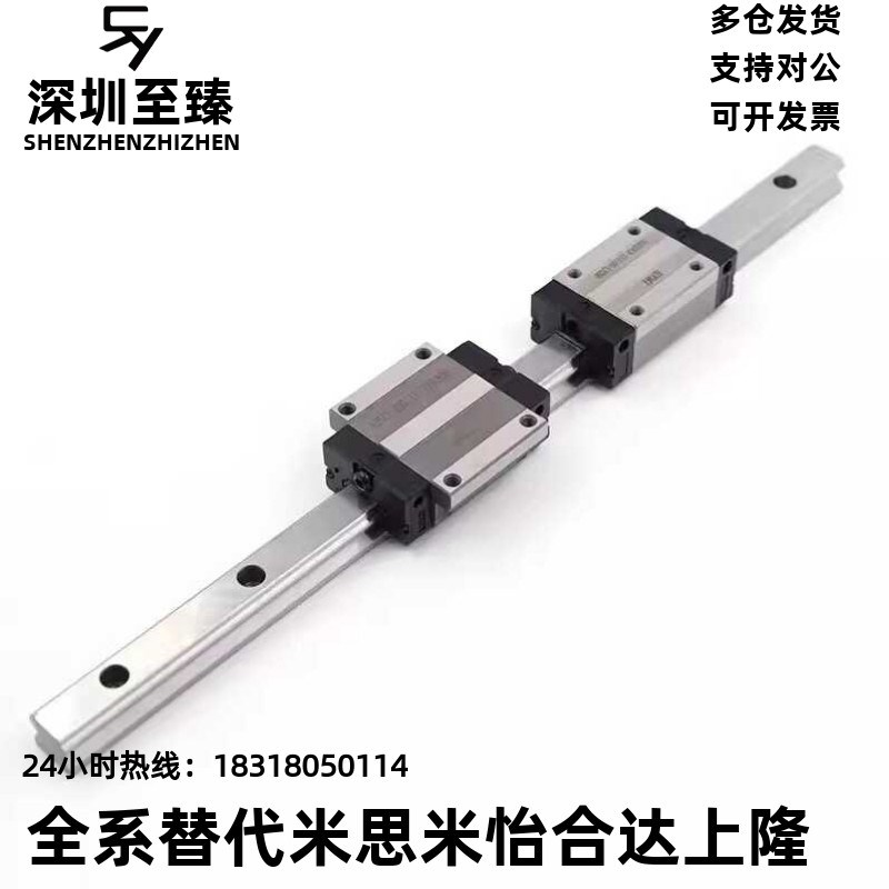 超重载直线c导轨滑块C-SER30-580/C-SER30-640/700/760/820/880